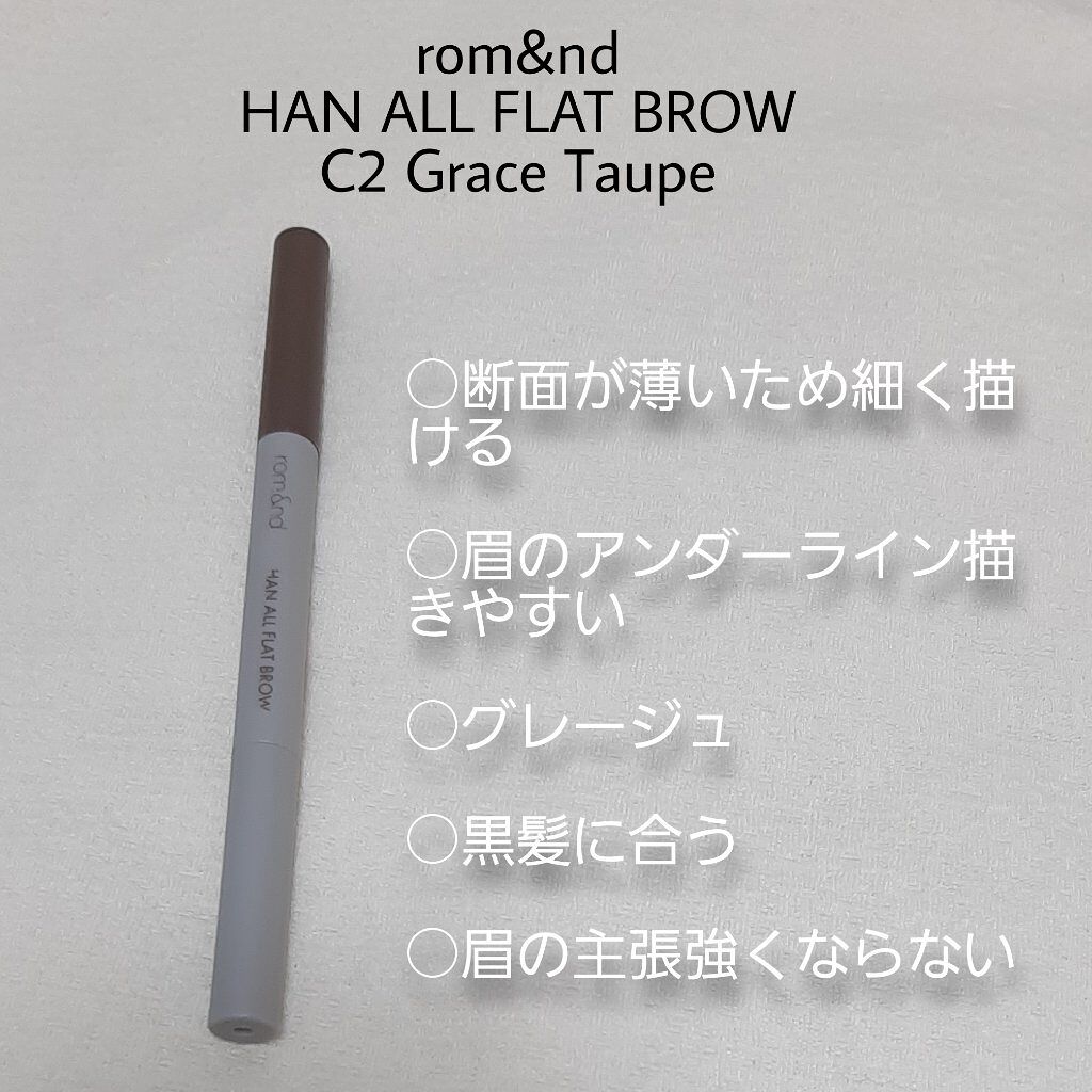 ラブ・ライナー リキッドアイライナーＲ３/ラブ・ライナー/リキッドアイライナーを使ったクチコミ（3枚目）