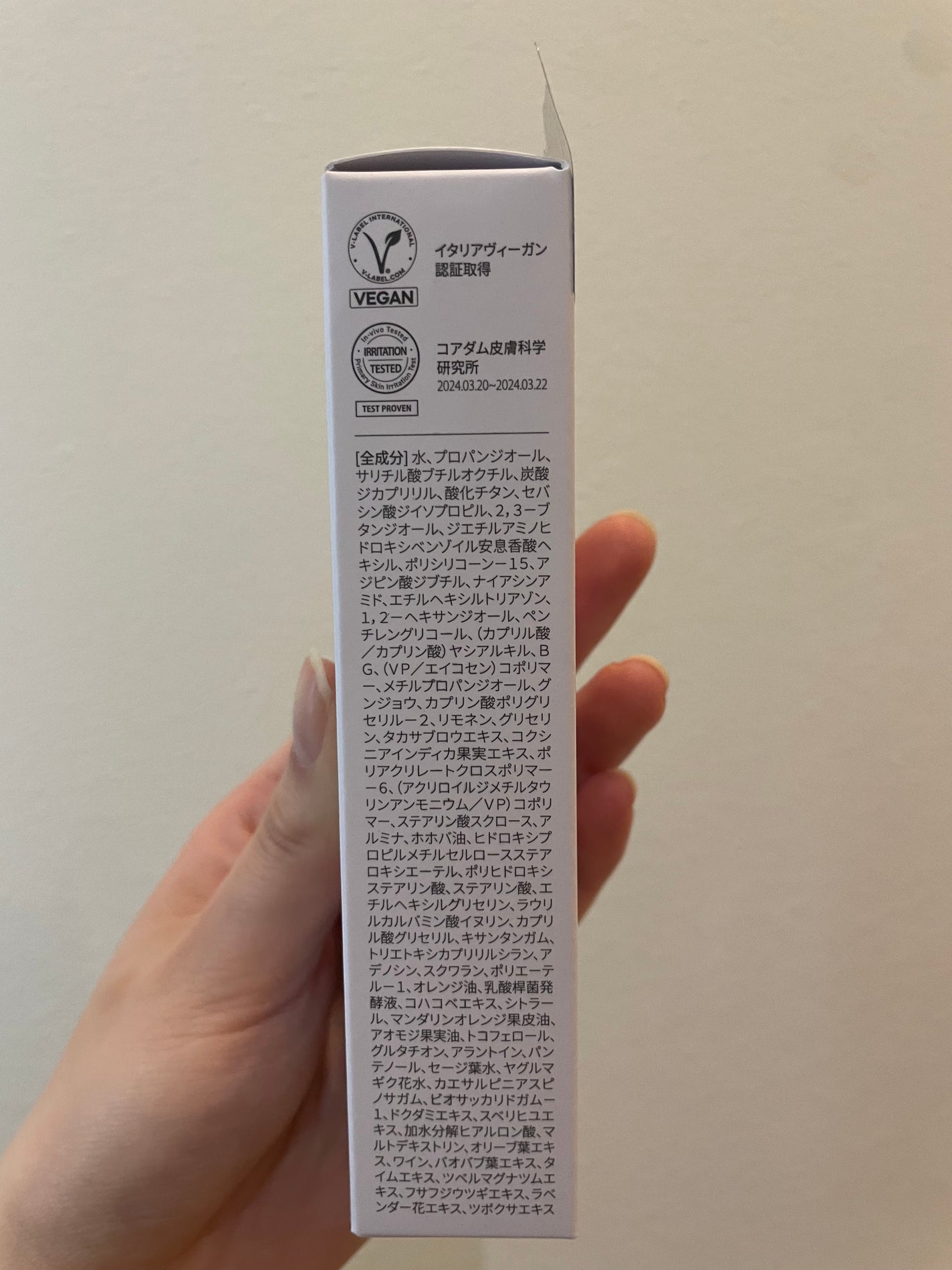 ダルバ ウォータフル トーンアップ サンクリーム(パープル)/ダルバ/日焼け止めクリームを使ったクチコミ(2枚目)