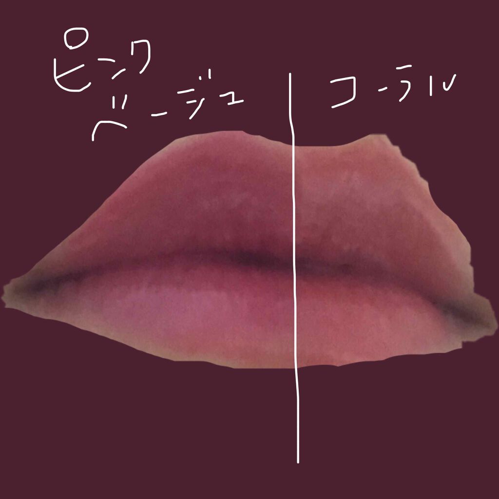 カラーティントリップ/CEZANNE/リップティントを使ったクチコミ（2枚目）