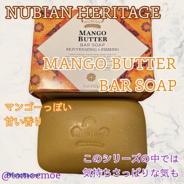 マンゴーバターシリーズ バーソープ/NUBIANHERITAGE(ヌビアンヘリテージ)/ボディ石鹸を使ったクチコミ（1枚目）