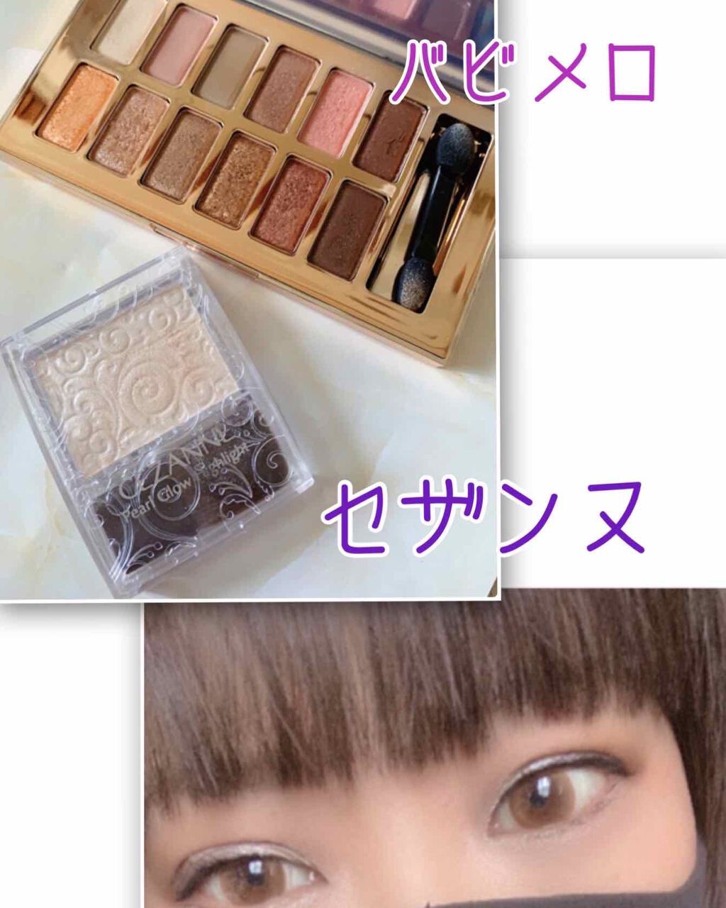 バレンタインボックス/VAVI MELLO/アイシャドウパレットを使ったクチコミ（3枚目）