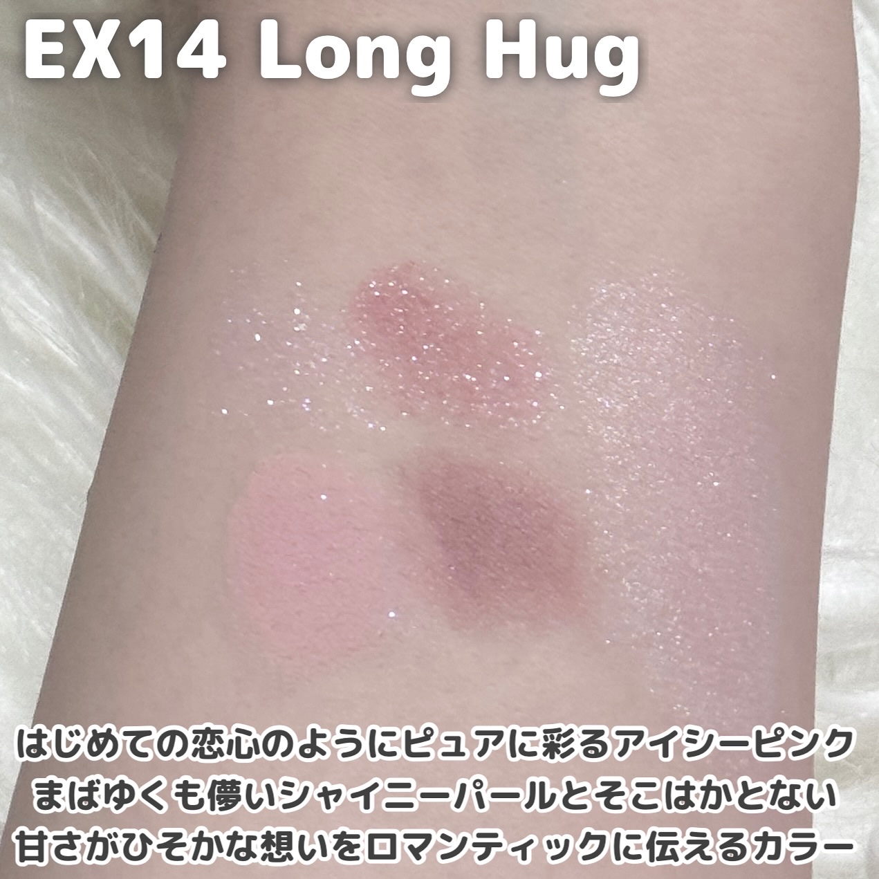 フェイス スタイリスト/SNIDEL BEAUTY/アイシャドウパレットを使ったクチコミ（3枚目）