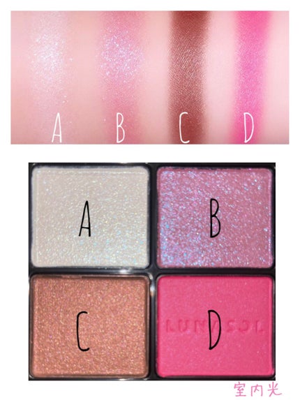 アイカラーレーション/LUNASOL/アイシャドウパレットを使ったクチコミ(3枚目)