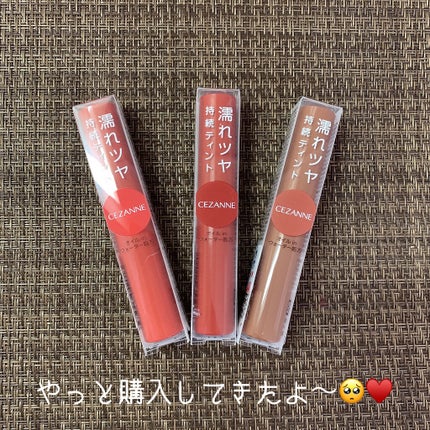 ウォータリーティントリップ/CEZANNE/リップティントを使ったクチコミ(2枚目)
