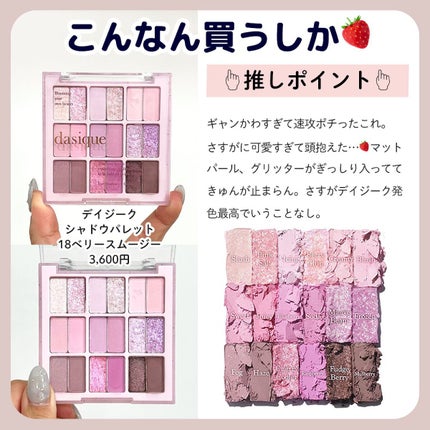 ããŒããð§ã³ã¹ã¡ãšçŸå®¹ on LIPS ãããçããð€åªåã¢ã€ãã¬ãã±ãä»äžããããããã«å¯æãããŠèŸã..ãïŒ3æç®ïŒ