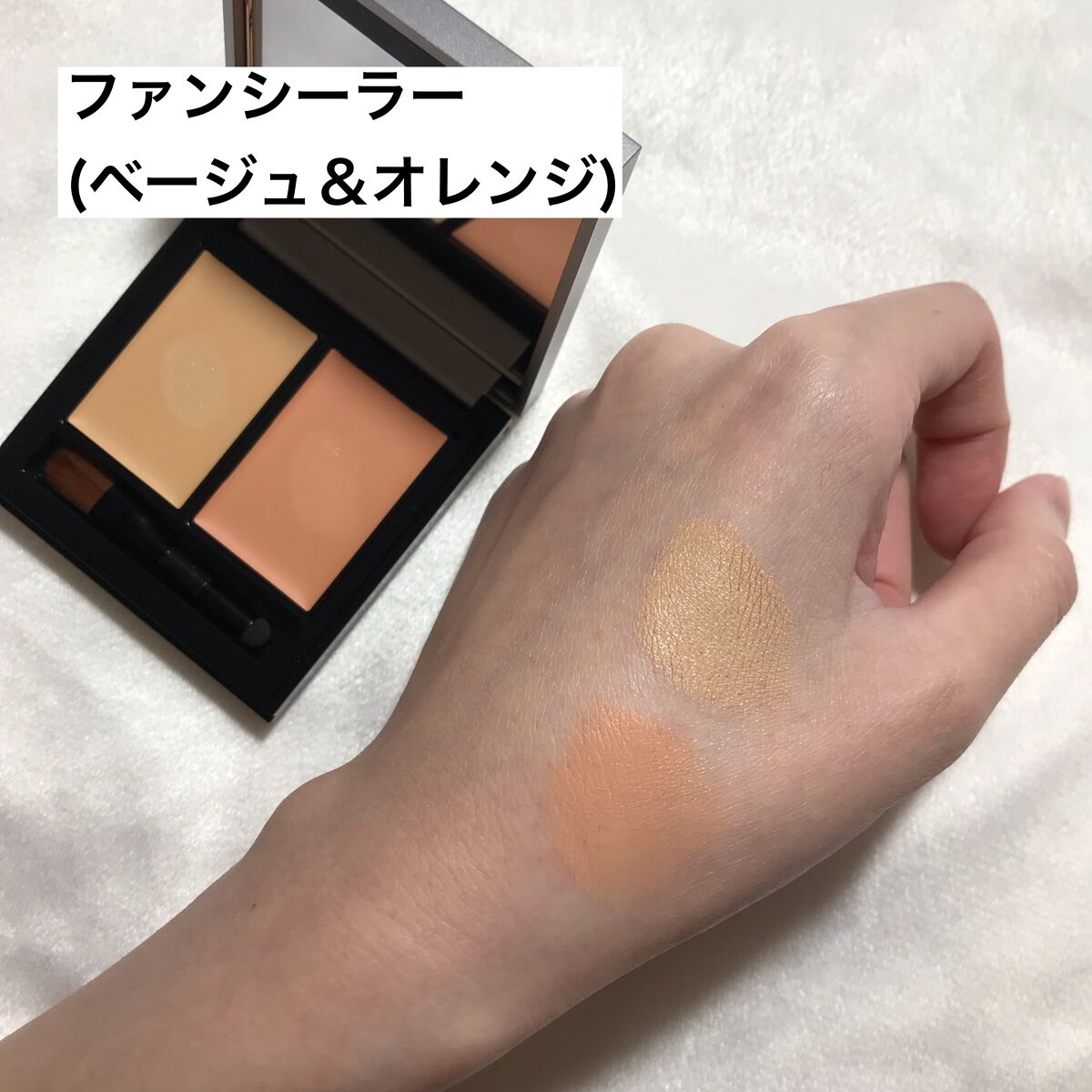 &be ファンシーラー/&be/パレットコンシーラーを使ったクチコミ(5枚目)