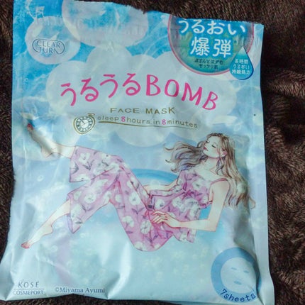 うるうるBOMBマスク/クリアターン/シートマスク・パックを使ったクチコミ(1枚目)