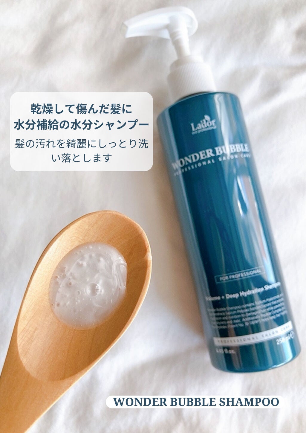 WONDER BALM/La'dor/洗い流すヘアトリートメントを使ったクチコミ(2枚目)