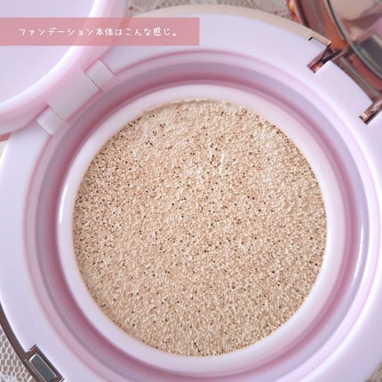 ピンクティーツリーカバークッション/APLIN/クッションファンデーションを使ったクチコミ(7枚目)