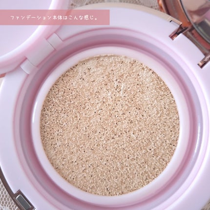 ピンクティーツリーカバークッション/APLIN/クッションファンデーションを使ったクチコミ(6枚目)