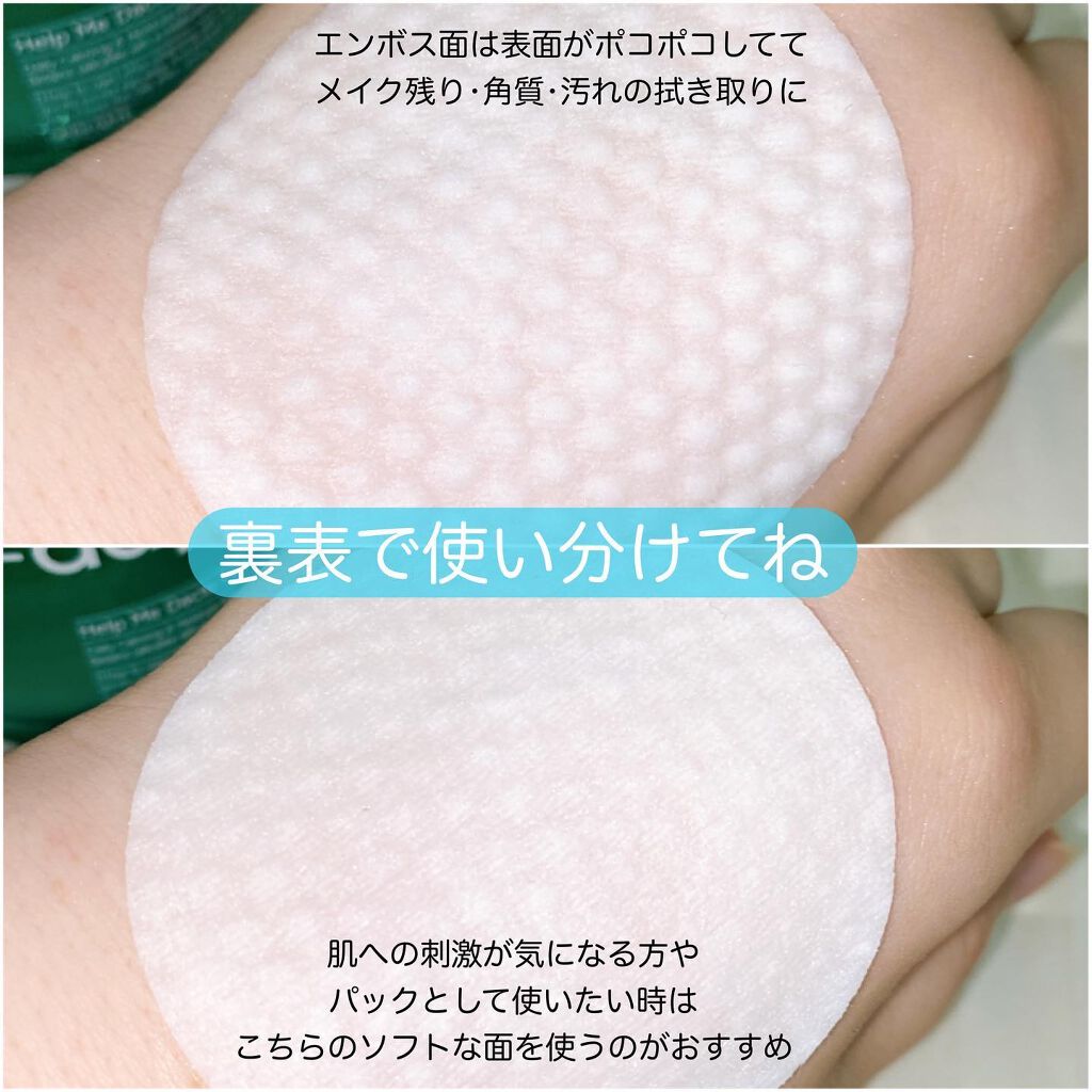 ヘルプミー! ダクトパッド/One-day's you/トナーパッドを使ったクチコミ(4枚目)