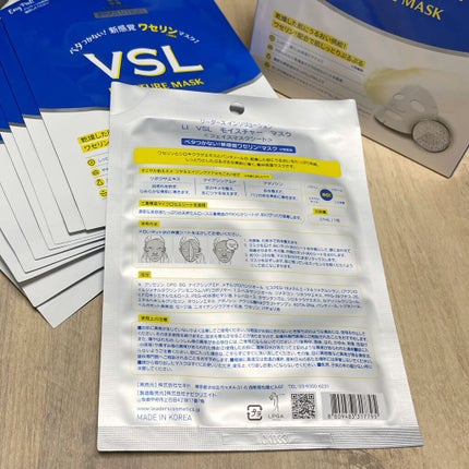 VSLmoisture mask/Leaders Clinie(リーダーズ)/シートマスク・パックを使ったクチコミ(2枚目)