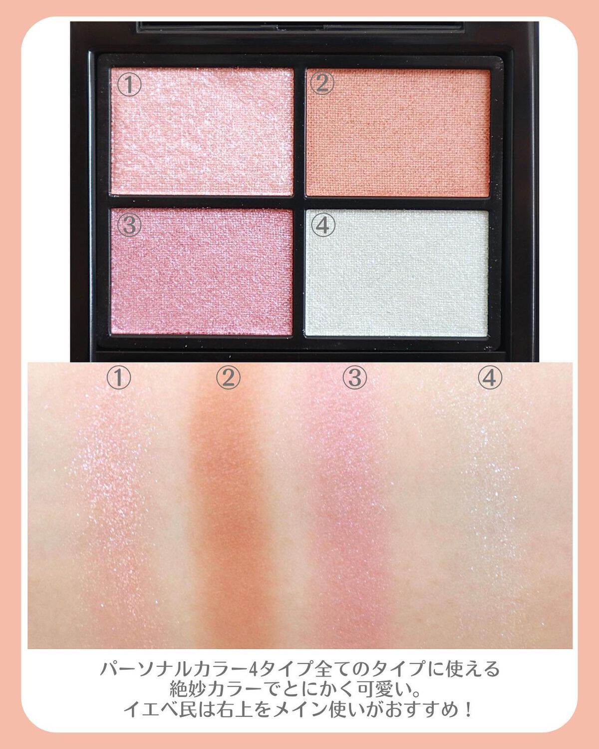 ミネラルクラッシィシャドー/エトヴォス/アイシャドウパレットを使ったクチコミ(4枚目)