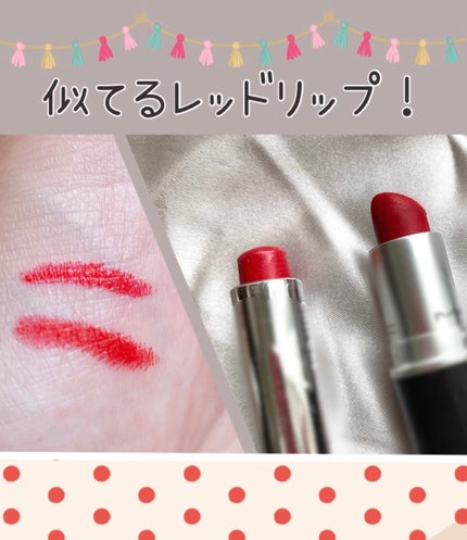 口紅(詰替用)/ちふれ/口紅を使ったクチコミ(2枚目)