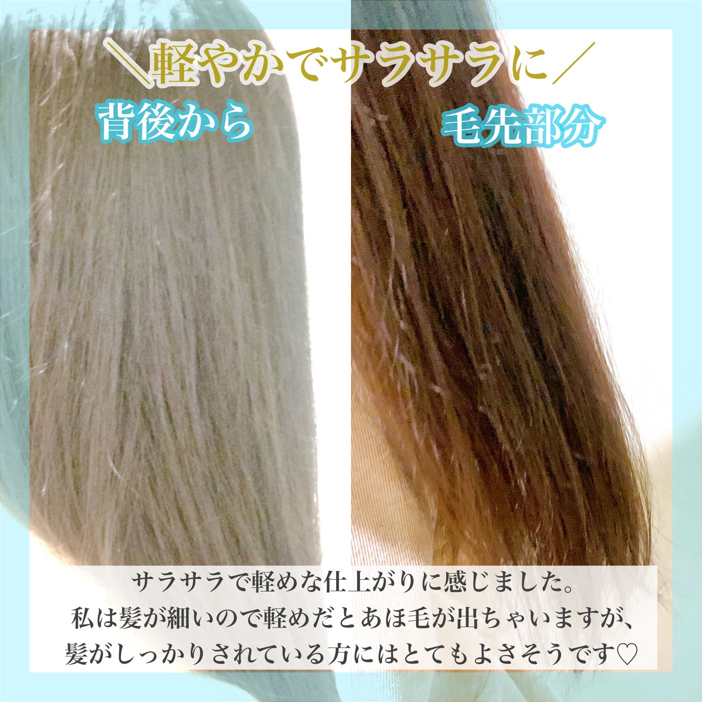 エッセンシャル ザビューティ 髪のキメ美容ウォータートリートメント ホワイトティーの香り/エッセンシャル/アウトバストリートメントを使ったクチコミ(8枚目)