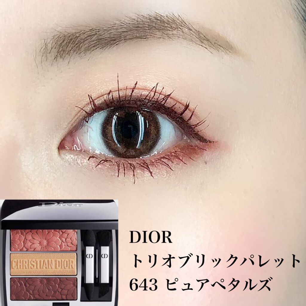 トリオ ブリック パレット＜ピュア グロウ＞/Dior/アイシャドウパレットを使ったクチコミ（2枚目）