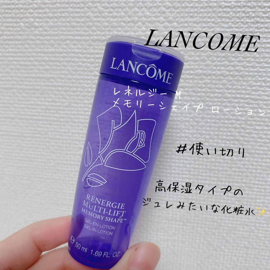レネルジー M メモリーシェイプ ローション/LANCOME/化粧水を使ったクチコミ(1枚目)