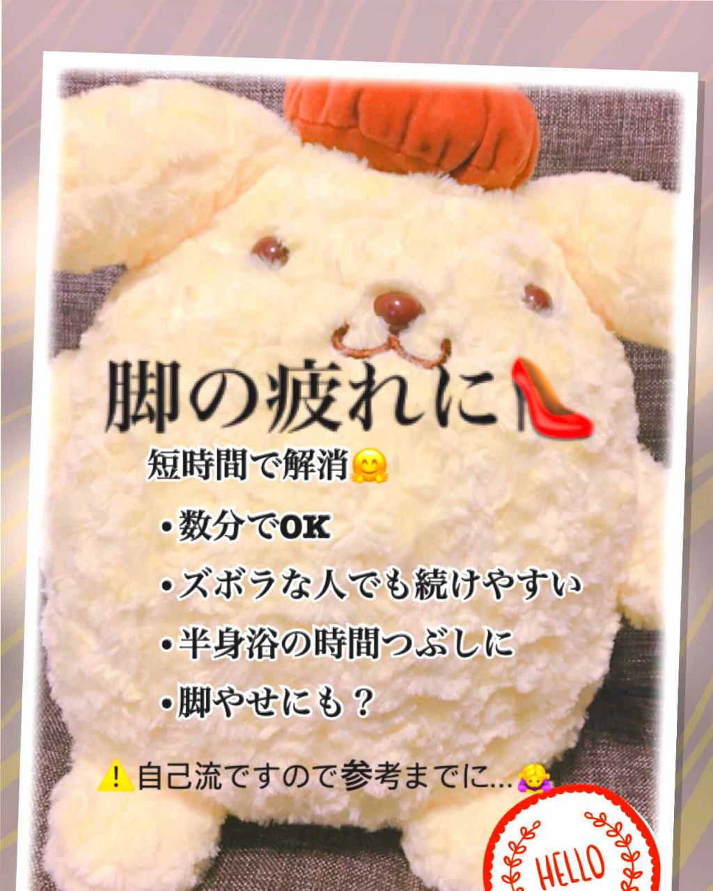 汗かきエステ気分 スキンケアローズ/マックス/保湿系入浴剤を使ったクチコミ（1枚目）