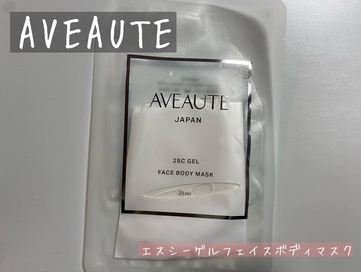 2SC GEL FACE BODY MASK/AVEAUTE/シートマスク・パックを使ったクチコミ（1枚目）