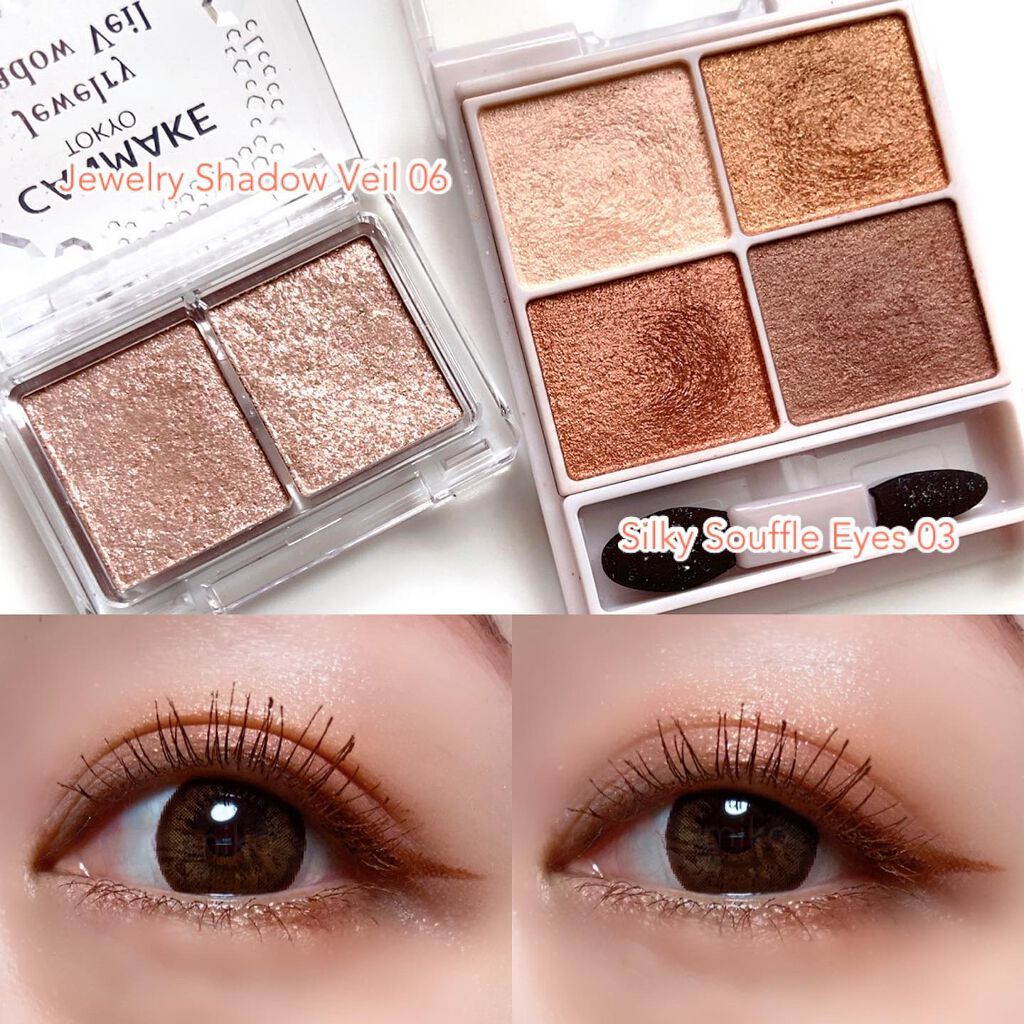 シルキースフレアイズ/キャンメイク/アイシャドウパレットを使ったクチコミ（2枚目）