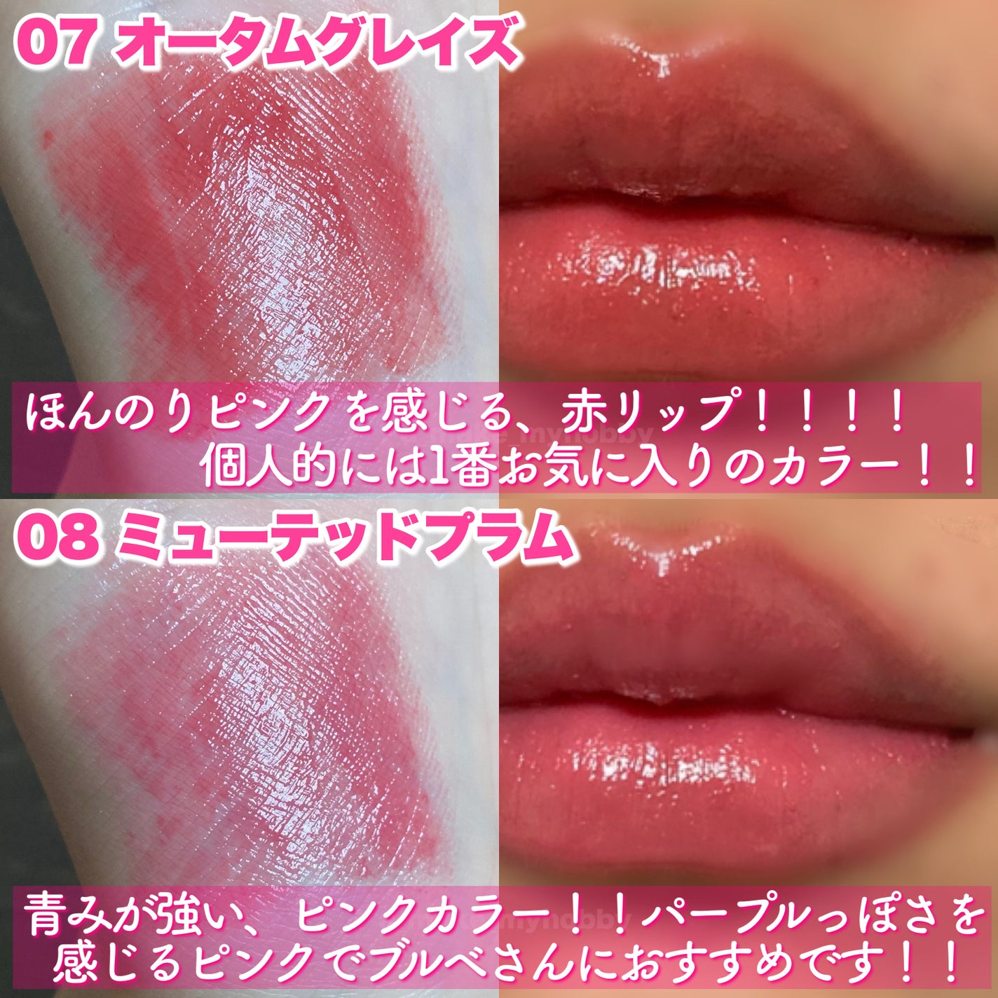 デュイジェルグレーズスティック/wakemake/口紅を使ったクチコミ(4枚目)