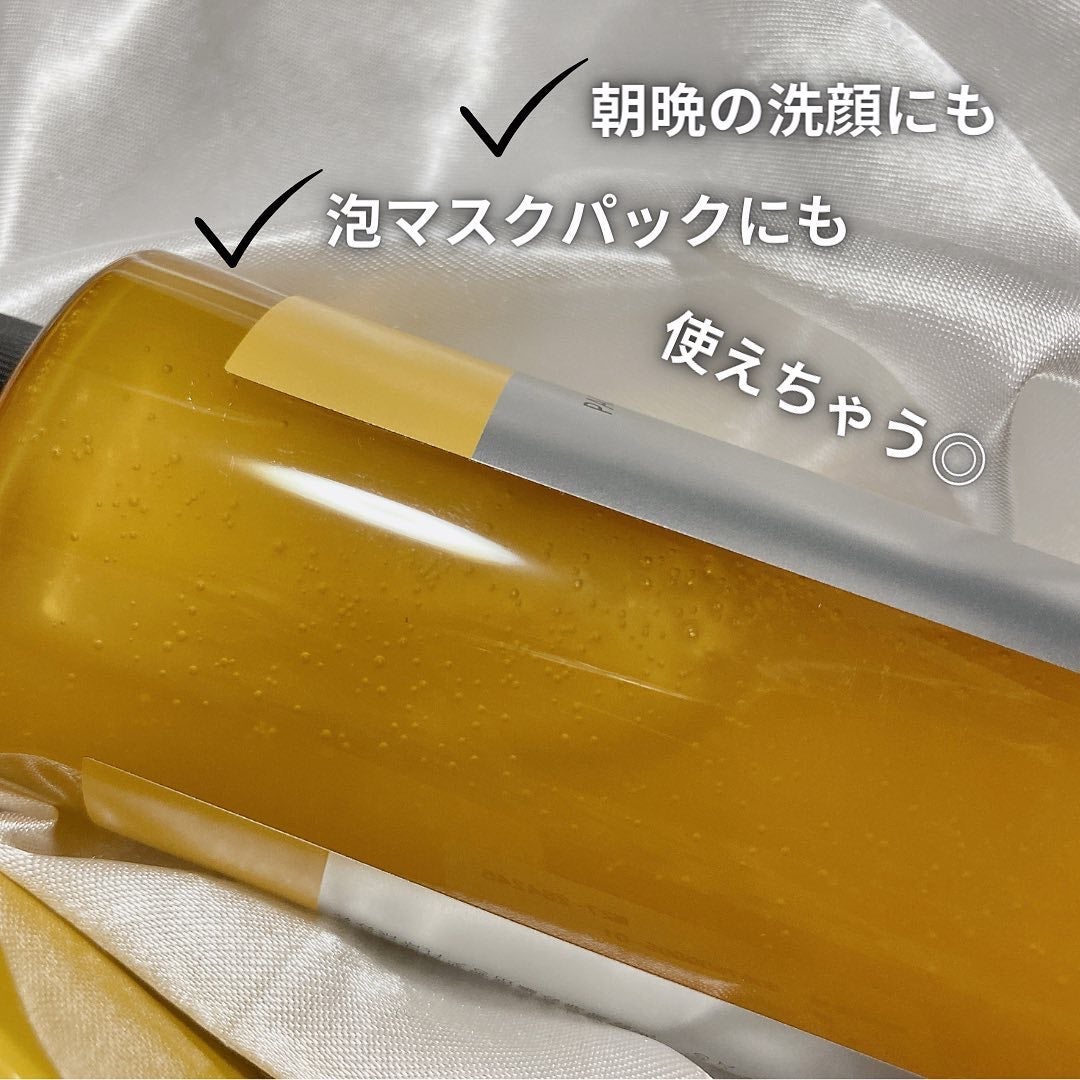 ミシャ ビタシープラス 泡マスク洗顔/MISSHA/泡洗顔を使ったクチコミ(2枚目)