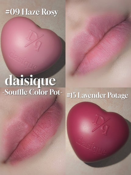 スフレカラーポット/dasique/口紅を使ったクチコミ(1枚目)