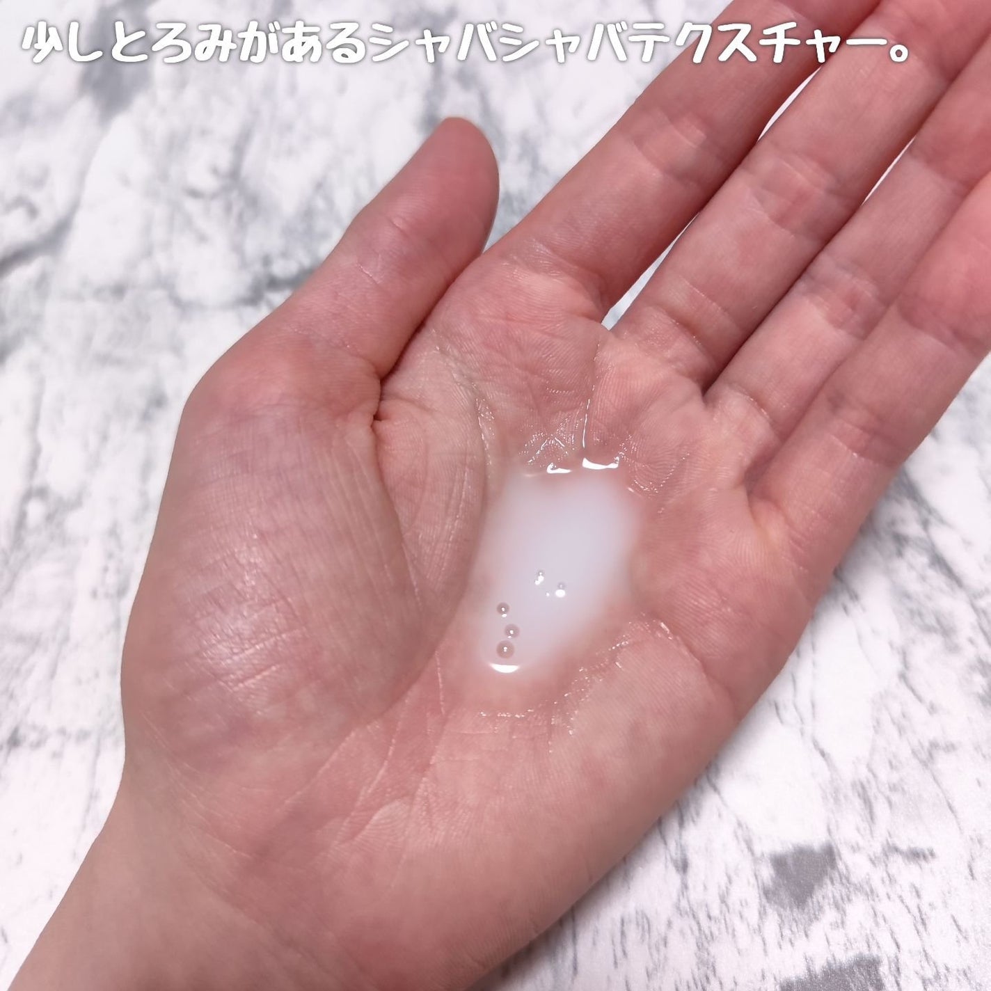 ザモイスチャーバリアDリキッドトナー/Dr.G/化粧水を使ったクチコミ(4枚目)