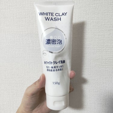 【ホワイトクレイ洗顔　CL洗顔フォームN】

以前使っていた洗顔フォームを使い終えたので購入しました。

私の使用の仕方

・普段の洗顔フォームと同じで、指の第一関節位の量を出して、手もしくは泡立てネッ