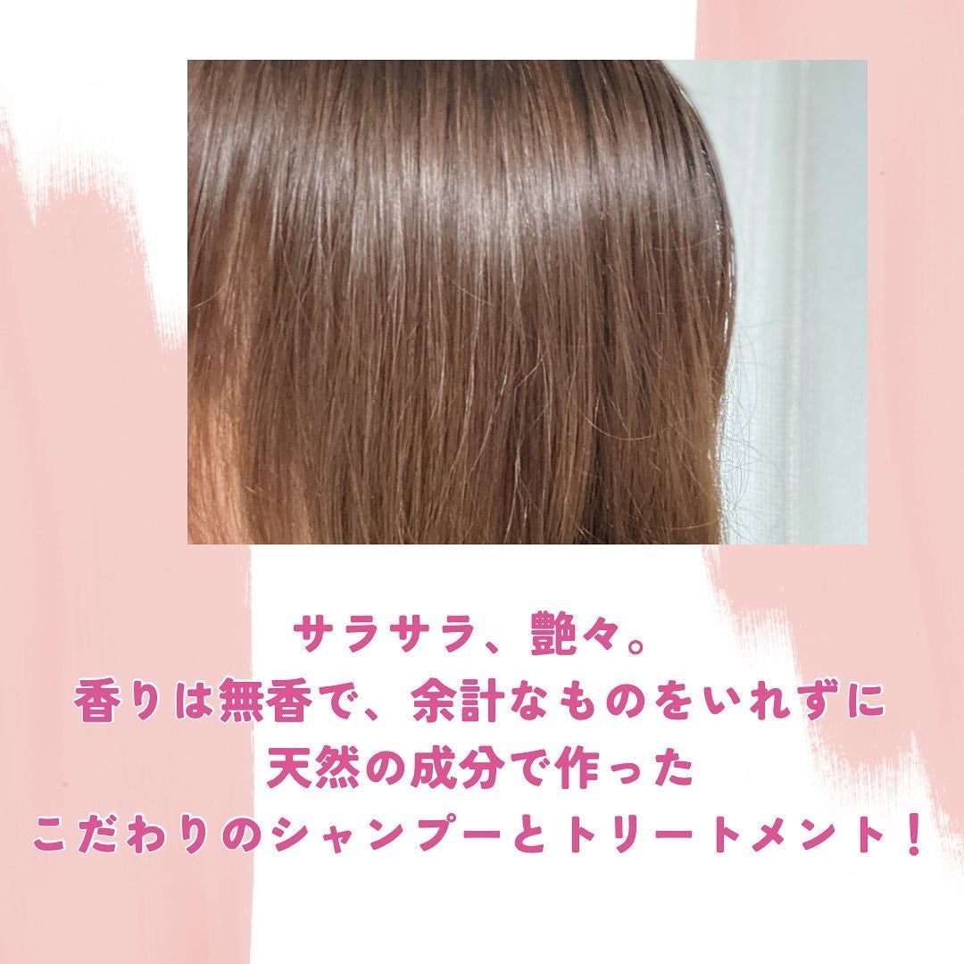 シャンプー・トリートメント さらさら/カウブランド無添加/シャンプー・コンディショナーを使ったクチコミ(4枚目)