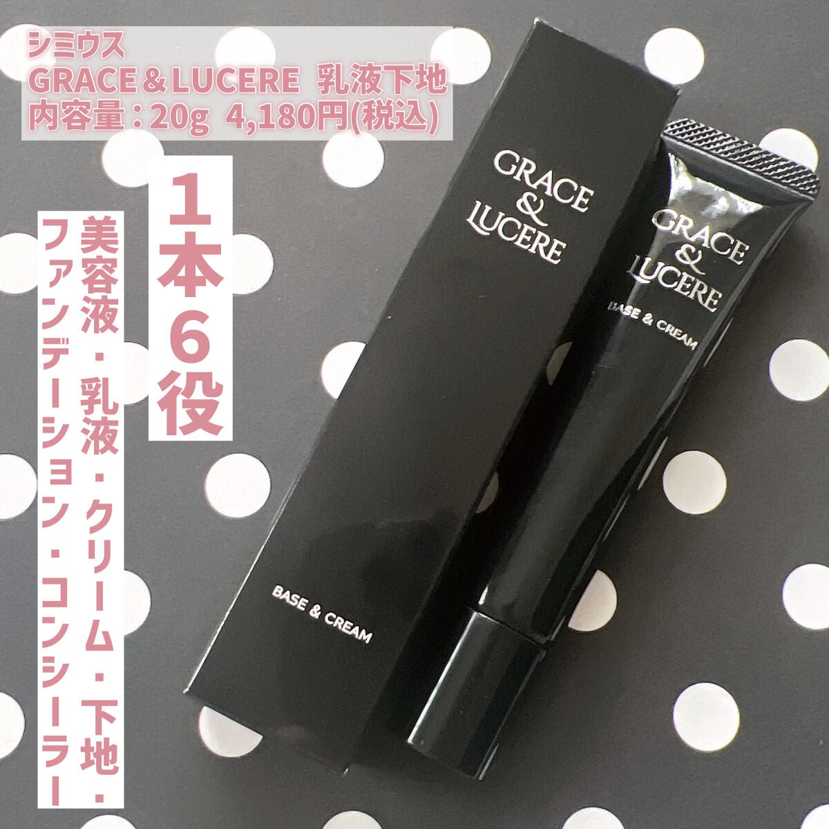 リンクルクリーム/リフティス./フェイスクリームを使ったクチコミ(6枚目)