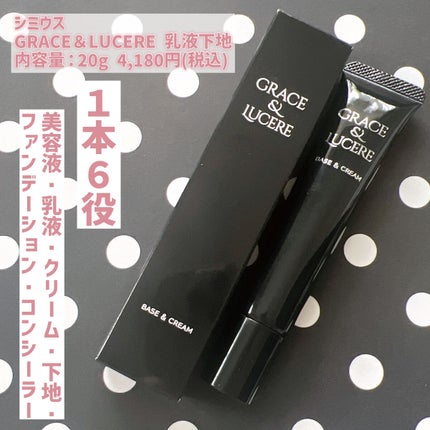 リンクルクリーム/リフティス./フェイスクリームを使ったクチコミ(6枚目)