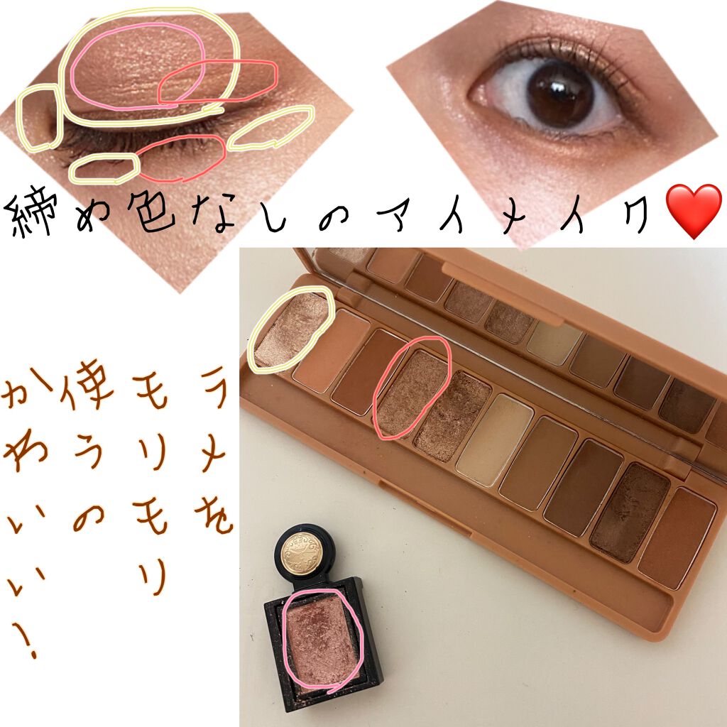 ロング＆カールマスカラ アドバンストフィルム/ヒロインメイク/マスカラを使ったクチコミ（1枚目）