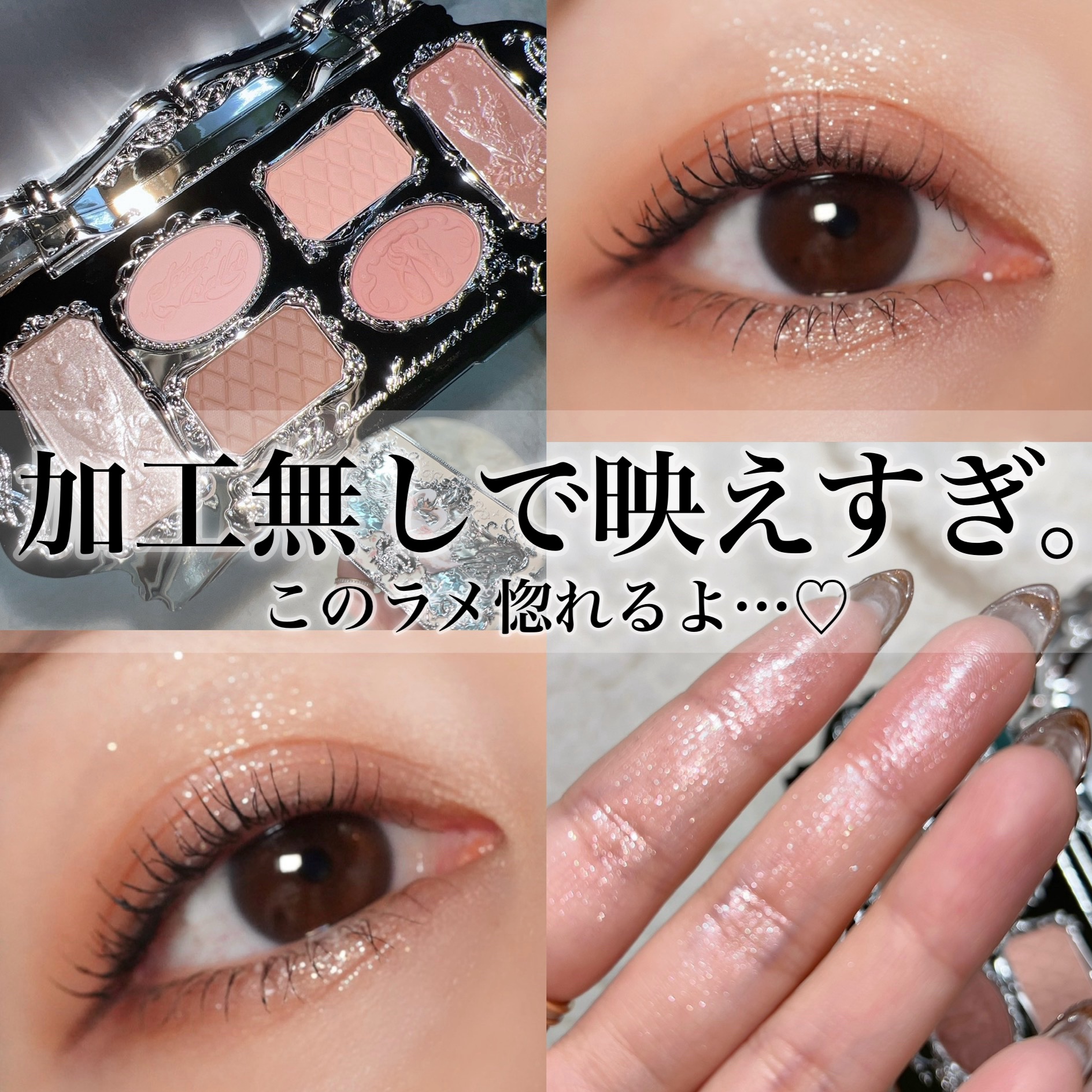 フラワーノーズスワンバレエシリーズ アイシャドウパレット/FlowerKnows/アイシャドウパレットを使ったクチコミ（1枚目）