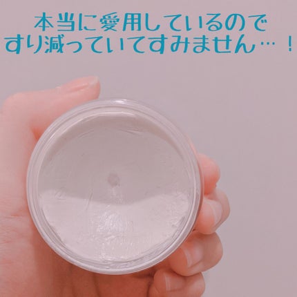 スキンバリアバーム/TSUDA SETSUKO/化粧下地を使ったクチコミ(2枚目)