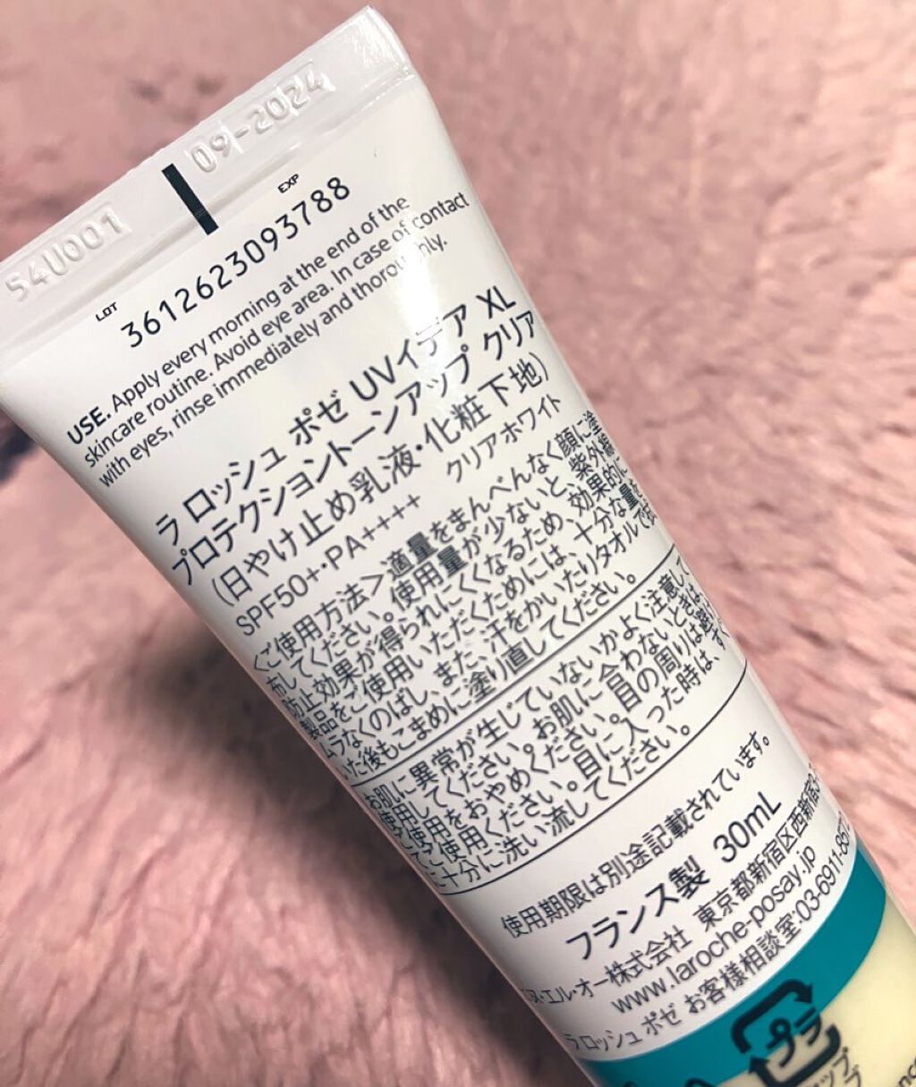 UVイデア XL プロテクショントーンアップ クリア/ラ ロッシュ ポゼ/化粧下地を使ったクチコミ(2枚目)