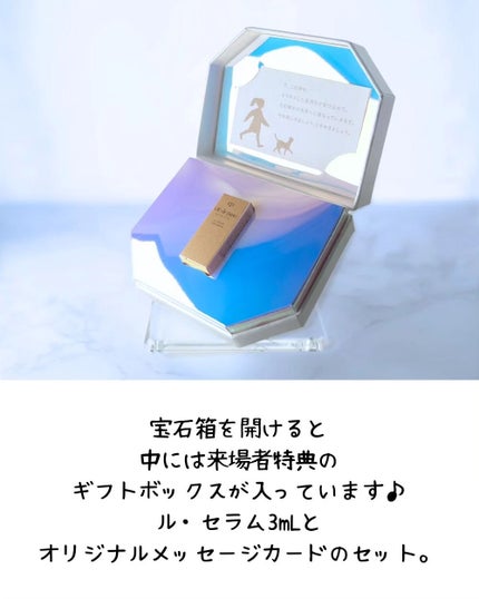 クレ・ド・ポー ボーテ ル・セラム/クレ・ド・ポー ボーテ/美容液を使ったクチコミ(8枚目)