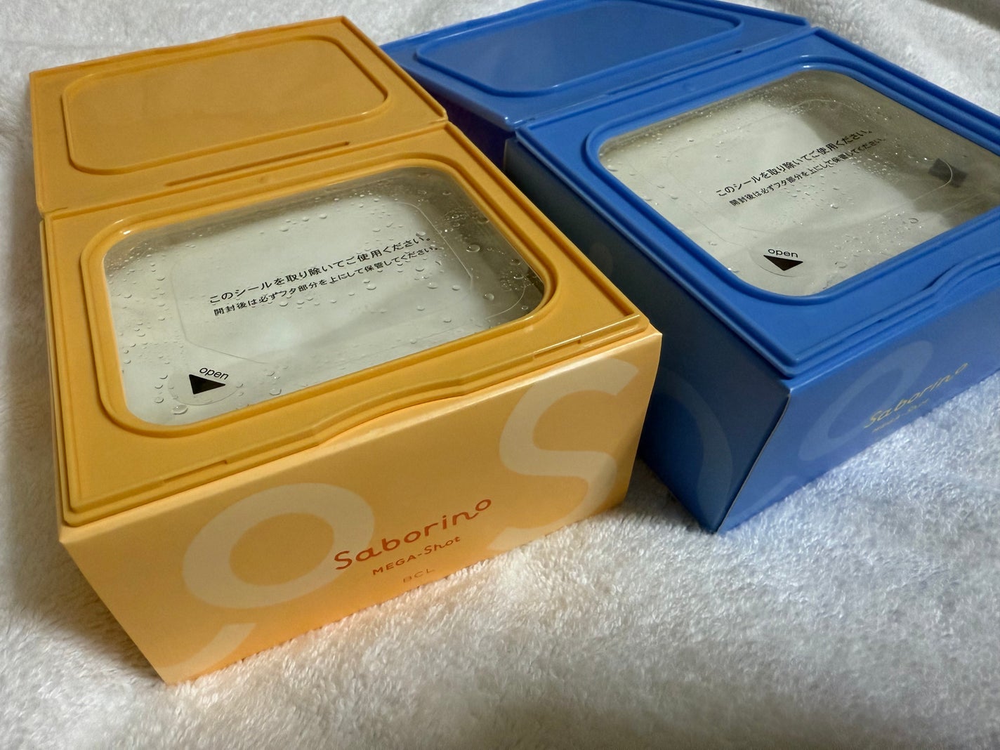 サボリーノ メガショット 夜用白玉美容マスク/サボリーノ/シートマスク・パックを使ったクチコミ(5枚目)