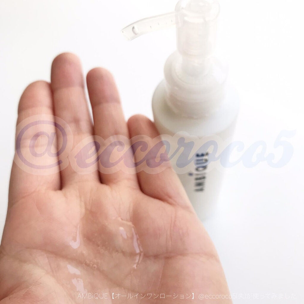  オールインワンローション/AMBiQUE/化粧水を使ったクチコミ（1枚目）