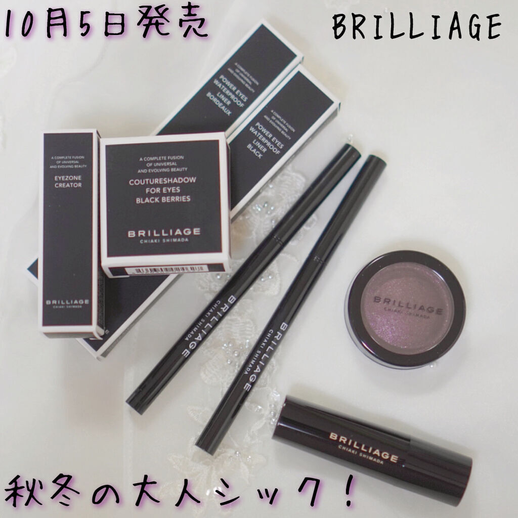 アイゾーン クリエイター/ブリリアージュ/スティックコンシーラーを使ったクチコミ（1枚目）