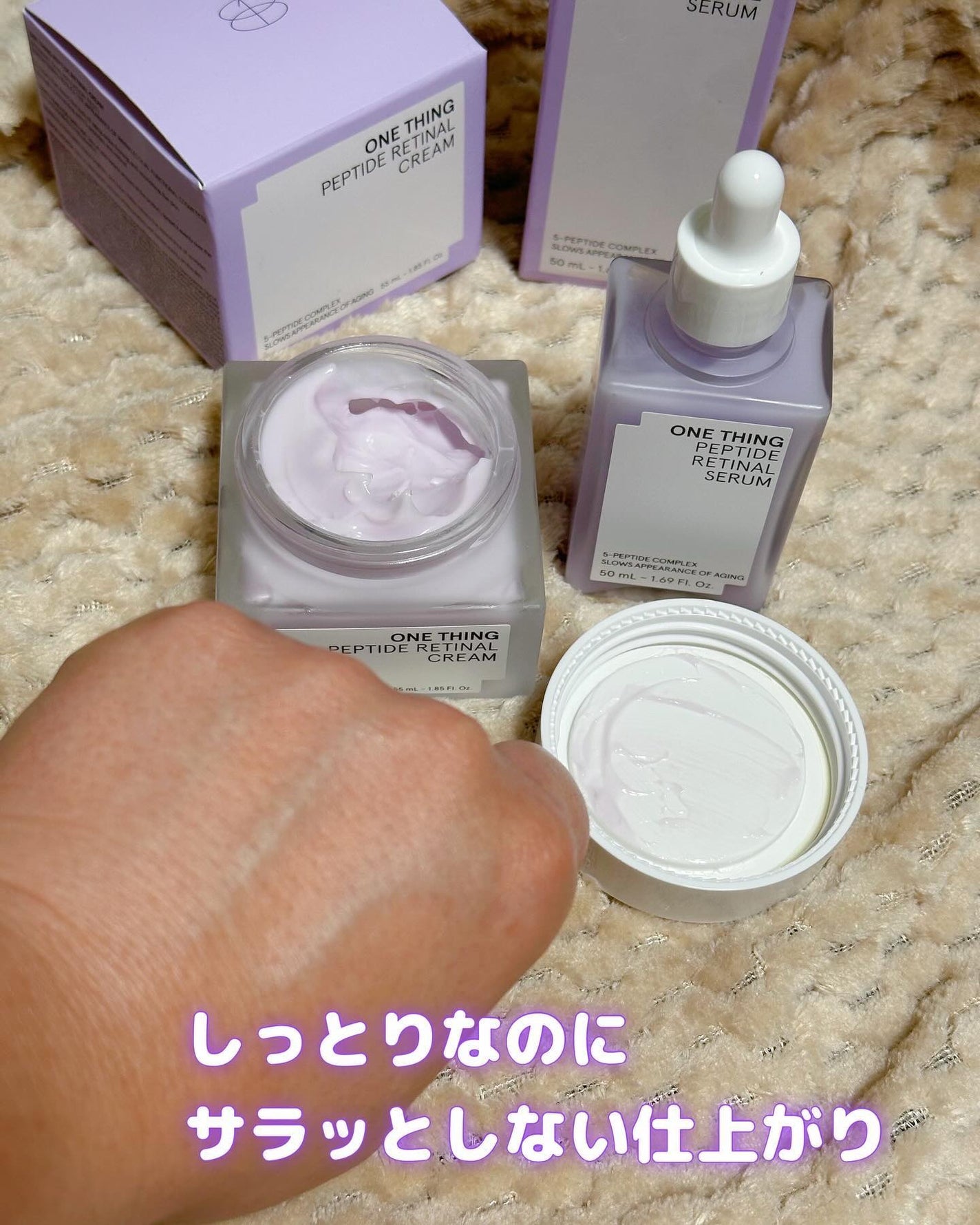 ペプチドレチナールセラム/ONE THING/美容液を使ったクチコミ(7枚目)