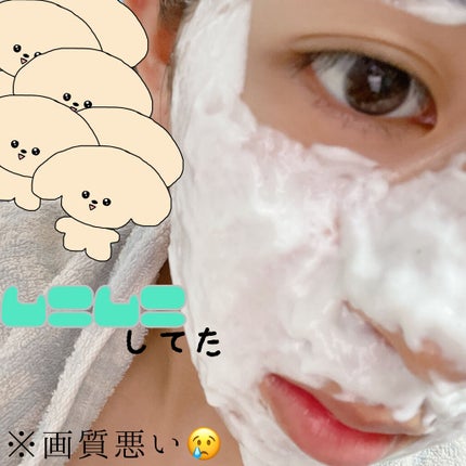 ドクタージャルト シェイキング ラバー シェイク&ショット/Dr.Jart+/シートマスク・パックを使ったクチコミ(2枚目)