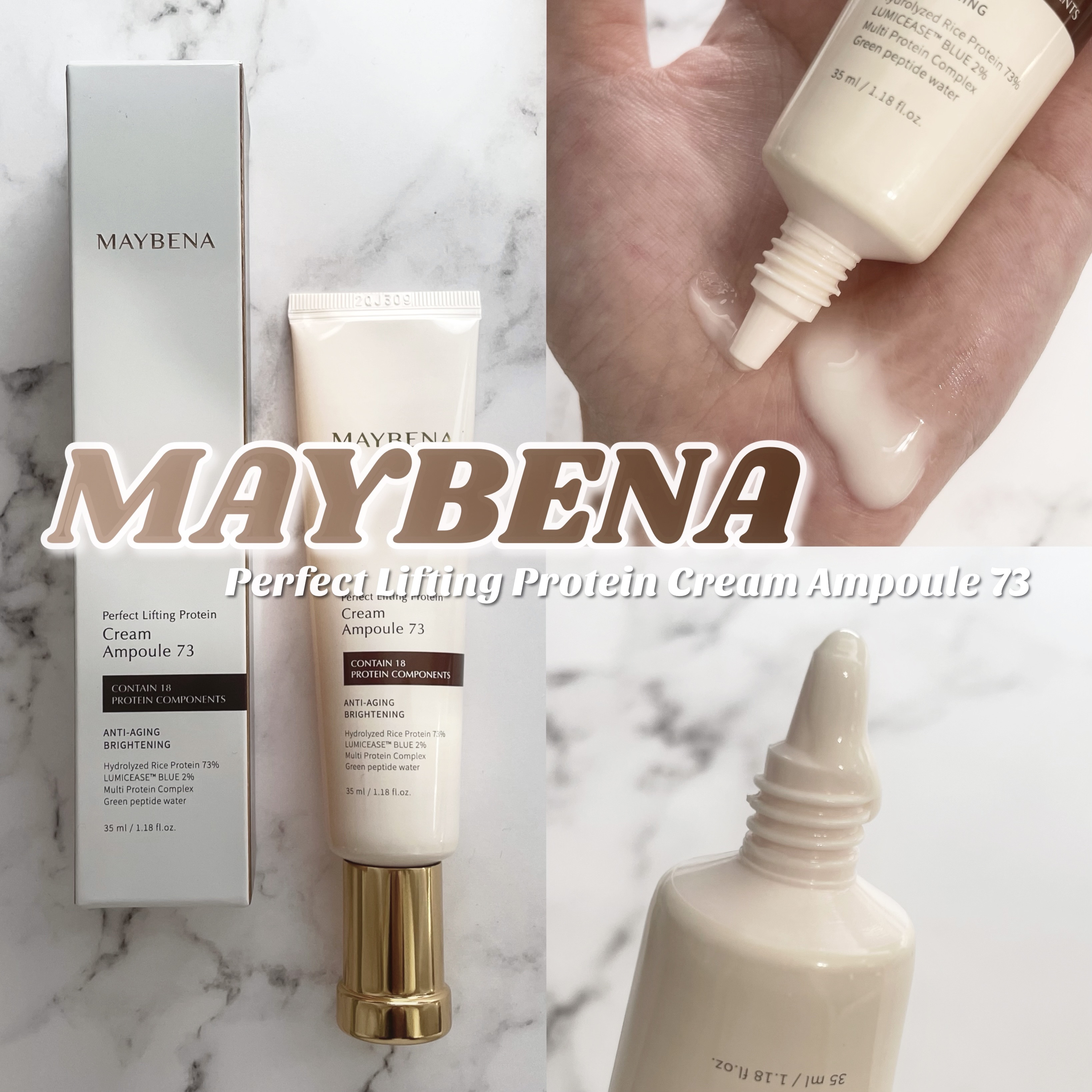 73シワクリーム/MAYBENA/フェイスクリームを使ったクチコミ（1枚目）