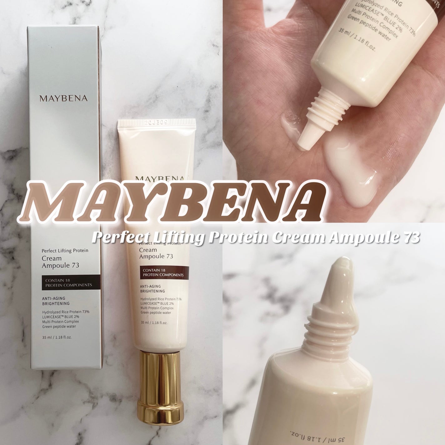 73シワクリーム/MAYBENA/フェイスクリームを使ったクチコミ(1枚目)