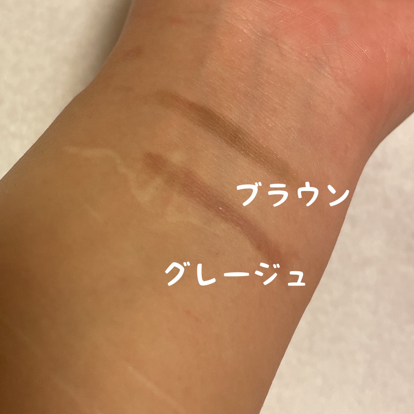 描くふたえアイライナー/CEZANNE/リキッドアイライナーを使ったクチコミ(2枚目)