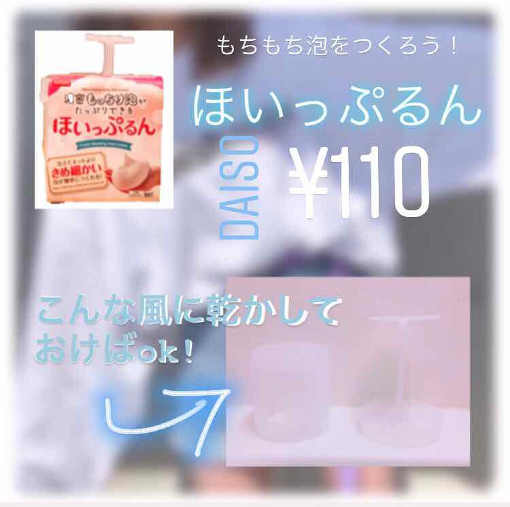 ニベア クリアビューティー洗顔料 くすみクリア美肌/ニベア/洗顔フォームを使ったクチコミ（2枚目）