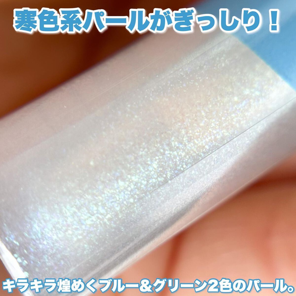 ウォータリーグロウリップ/CEZANNE/リップグロスを使ったクチコミ（3枚目）