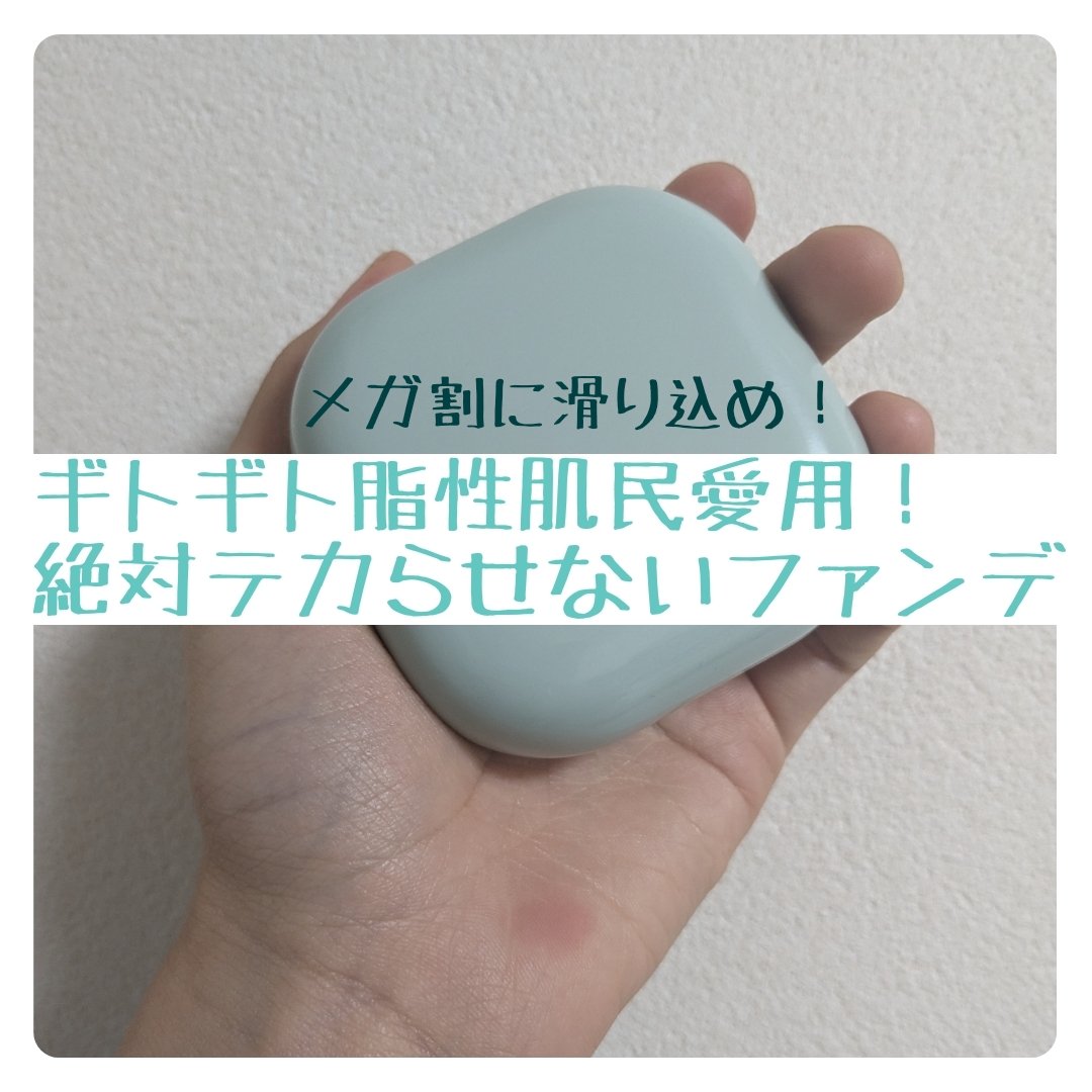 ネオクッション マット/LANEIGE/クッションファンデーションを使ったクチコミ（1枚目）