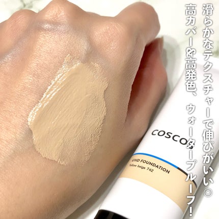 UHDファンデーション742(イエローベージュ)/COSCOS/リキッドファンデーションを使ったクチコミ(3枚目)