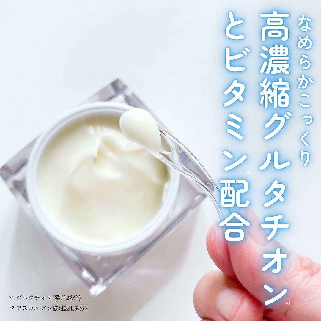 5番 白玉グルタチオンCメラゼロクリーム/numbuzin/フェイスクリームを使ったクチコミ(4枚目)